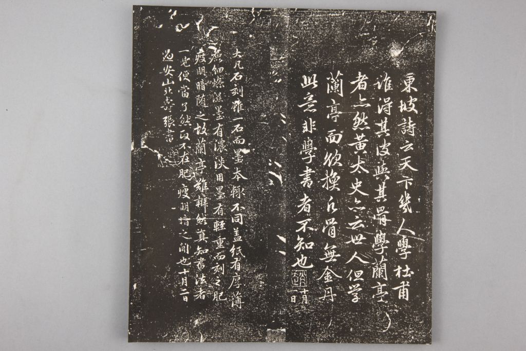 图片[13]-Preface to Tuolan Pavilion in the Qing Dynasty-China Archive